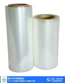 專業(yè)PE包裝膜制造與在線咨詢——菏澤杰宇包裝制品廠